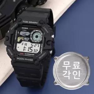 무료각인 카시오 WS-1700H-1A 빅사이즈 사각케이스 피싱모드 방수 남자 우레탄 시계 d