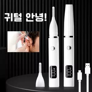 올원픽 귀털제거기 귀털 콧털 전동 코털 충전식 제거