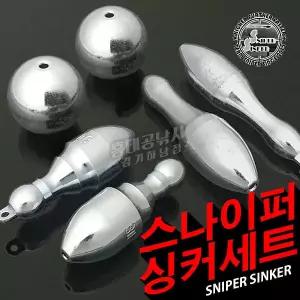 스나이퍼 랩터 고리형 25호 4개세트 / 초원투 봉돌 싱커 원투추 고리추 구멍추 감성볼