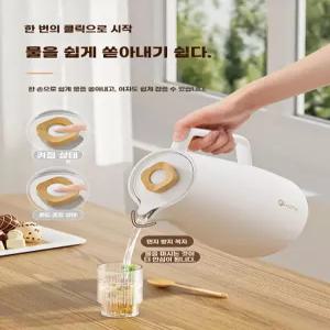 FEENIK 보온병 주전자 보온물통 가정용 대용량