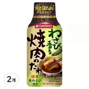 다이쇼 와사비 스테이크 바베큐 소스 180g 2개 식사 외식 정식 혼밥 집밥 회식