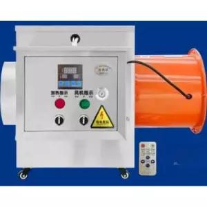 산업용 온풍기 열풍기 식당 전자식 세라믹 캠핑 히터