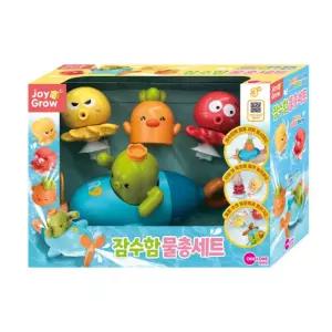 아기목욕 물총놀이 잠수함세트 어린이 영유아장난감 물놀이용품 유아완구 영유아완구