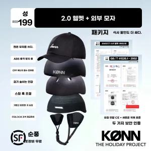 헬멧 캡 블랙 보드 비니 데님 장식 스노우 모자 겨울 사이클링 안모자 페이