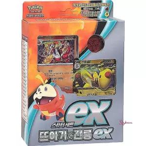 포켓몬 전룡EX 스타터세트 장난감 뜨아거 카드ghi772