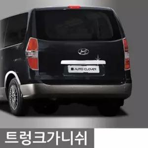 트렁크가니쉬 올뉴스포티지(Luxury) 1P D785