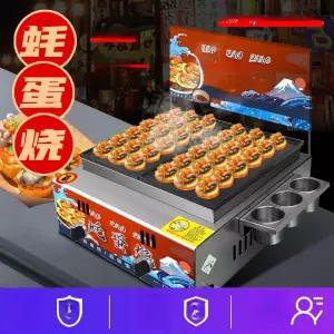 longny 타코야끼기계 그릴팬 가정용 문어빵 메이커