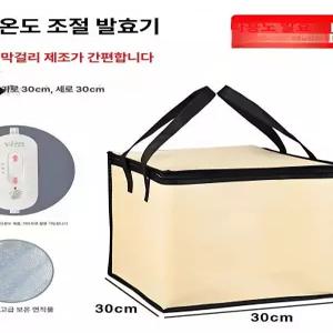 가정용 제빵기 청국장 발효 홈베이킹 기기 막걸리 발효기