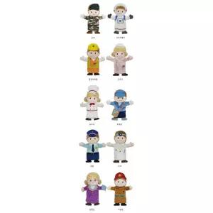 아빠랑 직업 이야기 손인형 10종 어린이 아기장난감 유아용장난감 말하는손인형