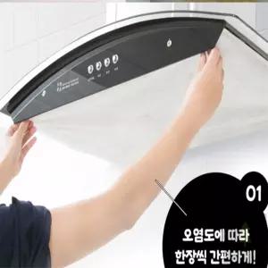 행운몰 주방 후드 필터 12매입 주방후드필터부직포