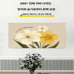 티비 가리개 65인치 모니터 텔레비전 대형 천막 플로럴