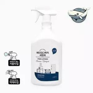 [콩심팥심]주방 세정제 1000mL 거품형 분무기 오븐 주방청소용품