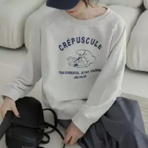 [SBD] 오버핏 나그랑 오트밀 긴팔 차콜 맨투맨 티셔츠