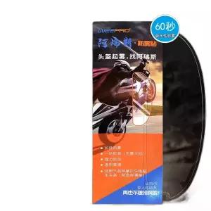 쇼에이 Z8 스포티 헬멧 바이크 경량 바사르트 그레이