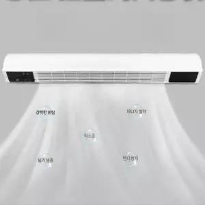 에어커튼 냉방 슬림 카페 커튼 업소용 상가 현관 출입문