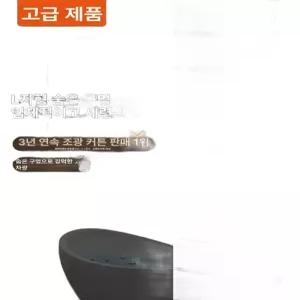 노블 L형 알루미늄 펄 암막블라인드 하이글로스 GPGYL023L 우드블라인드 화이