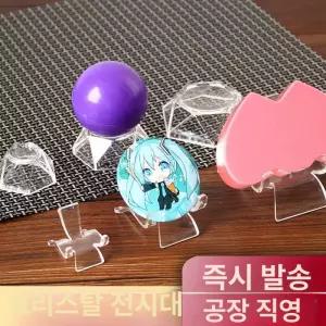 수정 구슬 받침대 칠성 쥬얼리 섀시 쥬얼리 크리스털