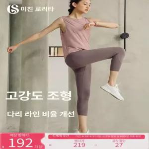 스탠딩사이클 서서타는자전거 홈트 워킹머신 상세페이지