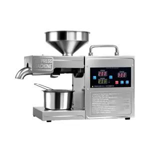 가정용 착유기 참기름 오일프레스 채유기 들기름 압착 추출기 해바라기씨 기름