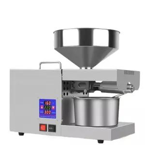 참기름 착유기 가정용 고급형 기름짜는기계 참깨 들기름 압착 제조기