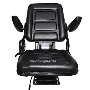 농업용 트랙터 안장 서스펜션 시트 카시트 조절식