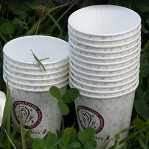 대상종이컵1000개 커피자판기컵