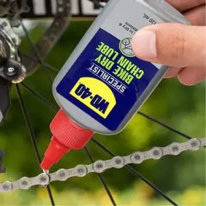 오토바이 구동계 녹 방지 건식 체인오일 120ml 정비 산악 스쿠터 셀프 MTB