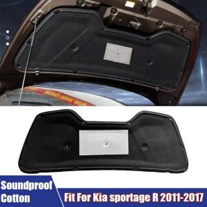 엔진 방음 단열 코튼 버클 방화벽 매트 패드 커버 소음 감쇠 기아 스포티지 R 2011 2017용