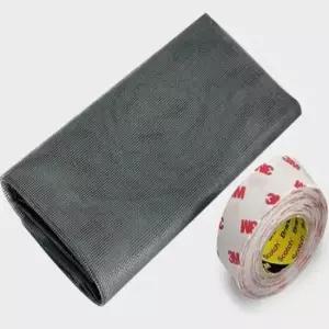 [SBD] 방충망시트 샷시방충망 방충망 수선테이프(70cmx1M)