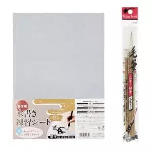 [문구/오피스] 화선지+붓세트 붓세트 화선지 G 물로쓰는 서예 연습용