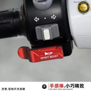 Spirit Beast 오토바이 스위치 버튼 커버 수정 경적 쉘 확장 브래킷 액세서리 KYMCO new many 125