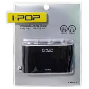 [CAR] 스위치 시거잭 12V 차량용 24V 자동차 멀티 3구 확장 소켓