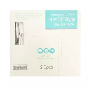 그린비 순면 엠보싱 화장솜 210매
