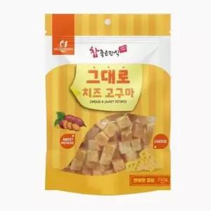 [반려] 연어맛 강아지 250g 큐브 고구마 치즈 그대로 X2개
