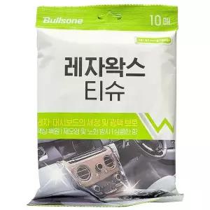 인조가죽 시트가 갈라질것 같아요 레자왁스 티슈 10매