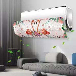 은은하고 부드러운 바람 에어컨 통풍 분산 가드 Fyc4+8UOG