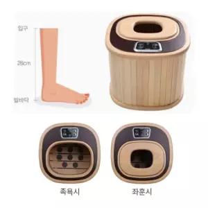 족욕 좌욕 겸용 건식 좌훈 스팀 족욕기 좌욕기 N
