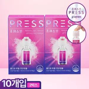 프레스샷 올인원 영양 앰플 2박스 (에너지 선물 종합비타민 엽산 아연 직장인 수험생 부모님)