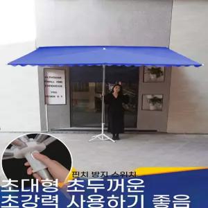 직사각형 하프 파라솔 반쪽 차양 야외 감성 차양막 네모