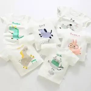 아기티셔츠 일러스트 애니멀 아동 반팔티셔츠 랜덤2개 205174