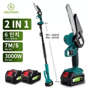 고지톱 충전식 전기톱 원그린 3000W 6인치 텔레스코픽 폴 전기 체인톱 2 IN 1 고소 가지치기 정원용 전동