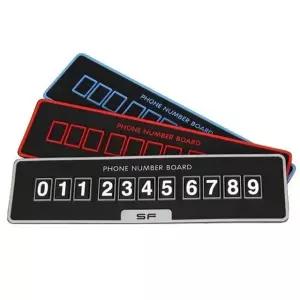 삼진 논슬립 주차알림판 전화번호 연락처알림 자동차 PBj7+9odm