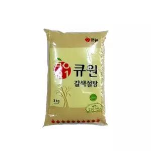 삼양큐원 갈색설탕 중백 3kg 8ea 1box