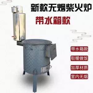 쓰레기 소각통 가정용 연통 농촌 소각난로 스토브 드럼통