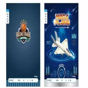 [문구/오피스] 쓰기노트 한글연습노트 초등공책 200개입 초등