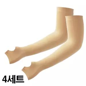 [스포츠ACC]인콘트로 UV차단 시크릿 손등 팔토시 2P(4개) 1세트