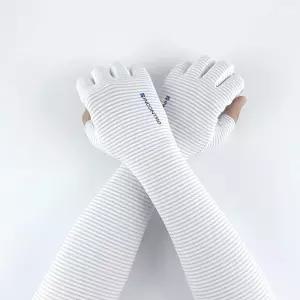 [스포츠ACC]인콘트로 올데이 스트라이프 반장갑 토시