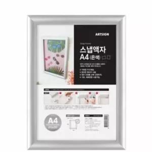 틀 인테리어 은색 엔틱 앤틱 액자 스냅사진 빈티지 벽 디자인 데코 [mFJGEM8]