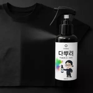 검은 옷 복원 의류 패브릭 염색약 색바랜 변색 탈색 검정 물빠짐 복구제 150ml