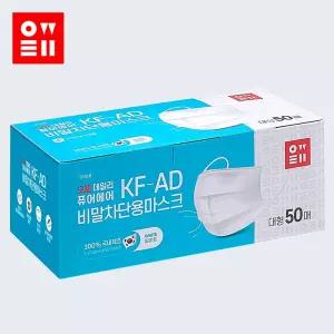 오웰 KF-AD 숨쉬기편한 일회용 마스크 50매x4개